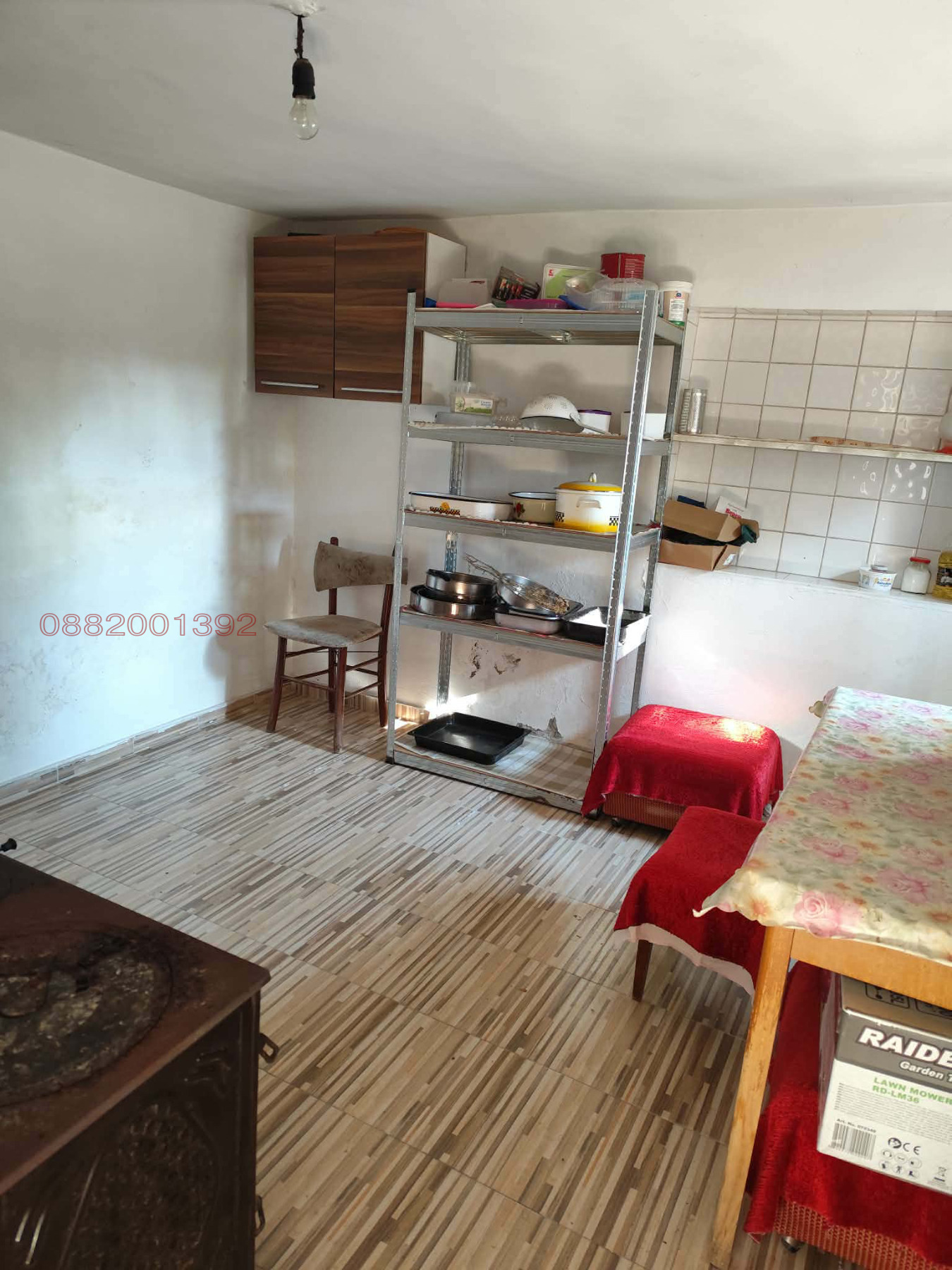 ������� ���� | Imot.bg � ����������� 13