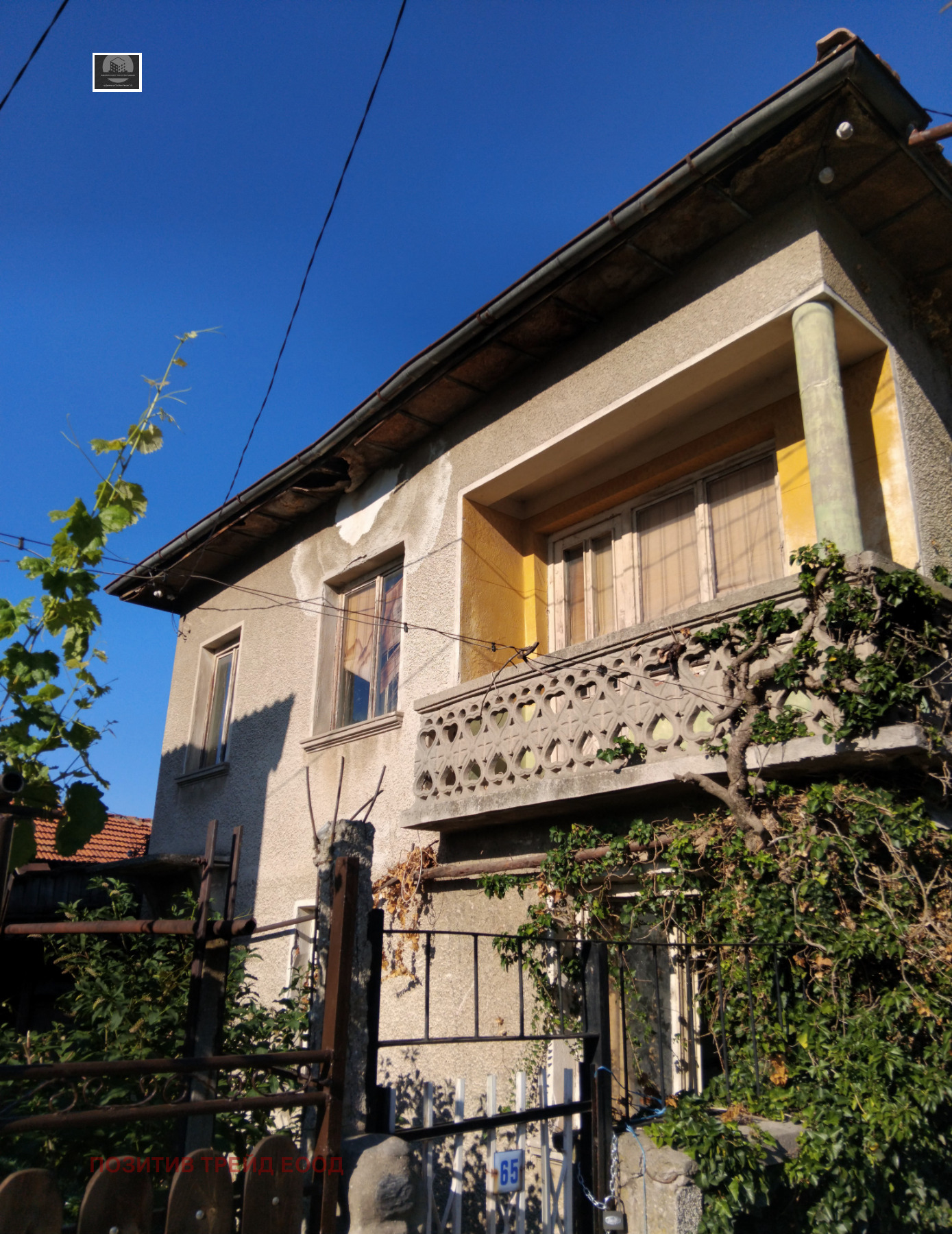 ������� ���� | Imot.bg � ����������� 2