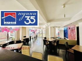 МАГАЗИН, 116 m2