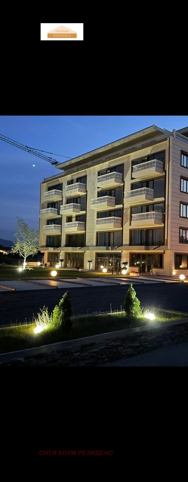 Продава  2-стаен област София , гр. Елин Пелин , 63 кв.м | 24697574 - изображение [10]