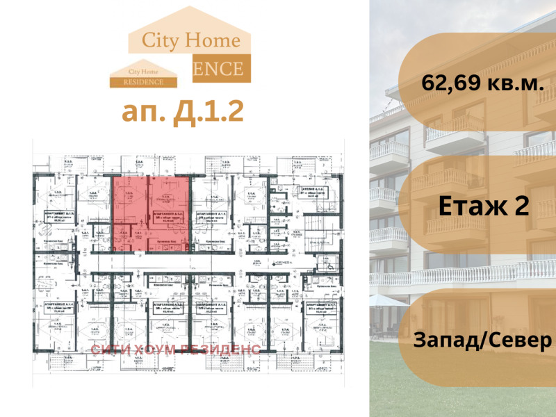 Na sprzedaż  1 sypialnia region Sofia , Elin Pelin , 63 mkw | 97928717 - obraz [2]