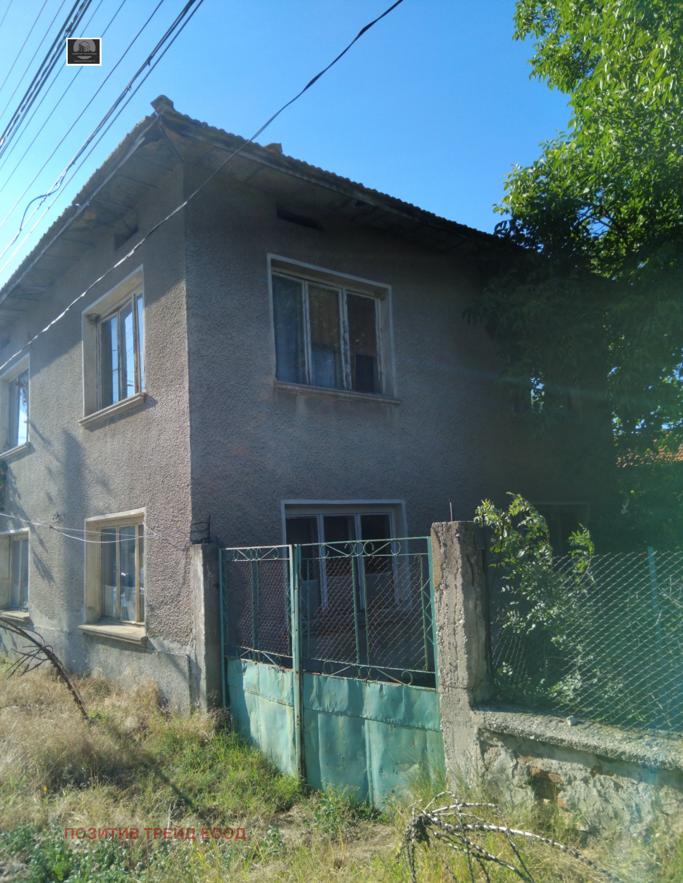 Продава КЪЩА, с. Крайници, област Кюстендил, снимка 3 - Къщи - 55480060