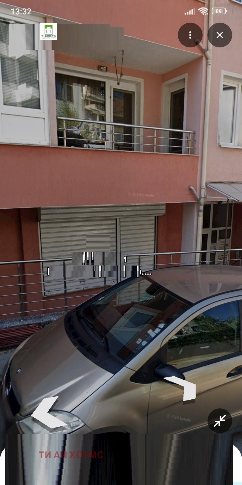 Продава МАГАЗИН, гр. София, Студентски град