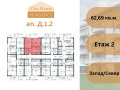 Продава 2-СТАЕН, област София, гр. Елин Пелин • 90345 € • 27992278 — Holmes.bg
