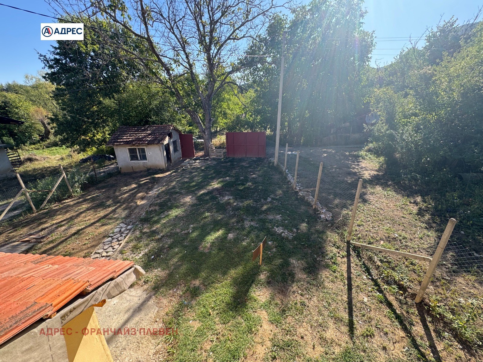 Продава КЪЩА | Imot.bg — изображение 2