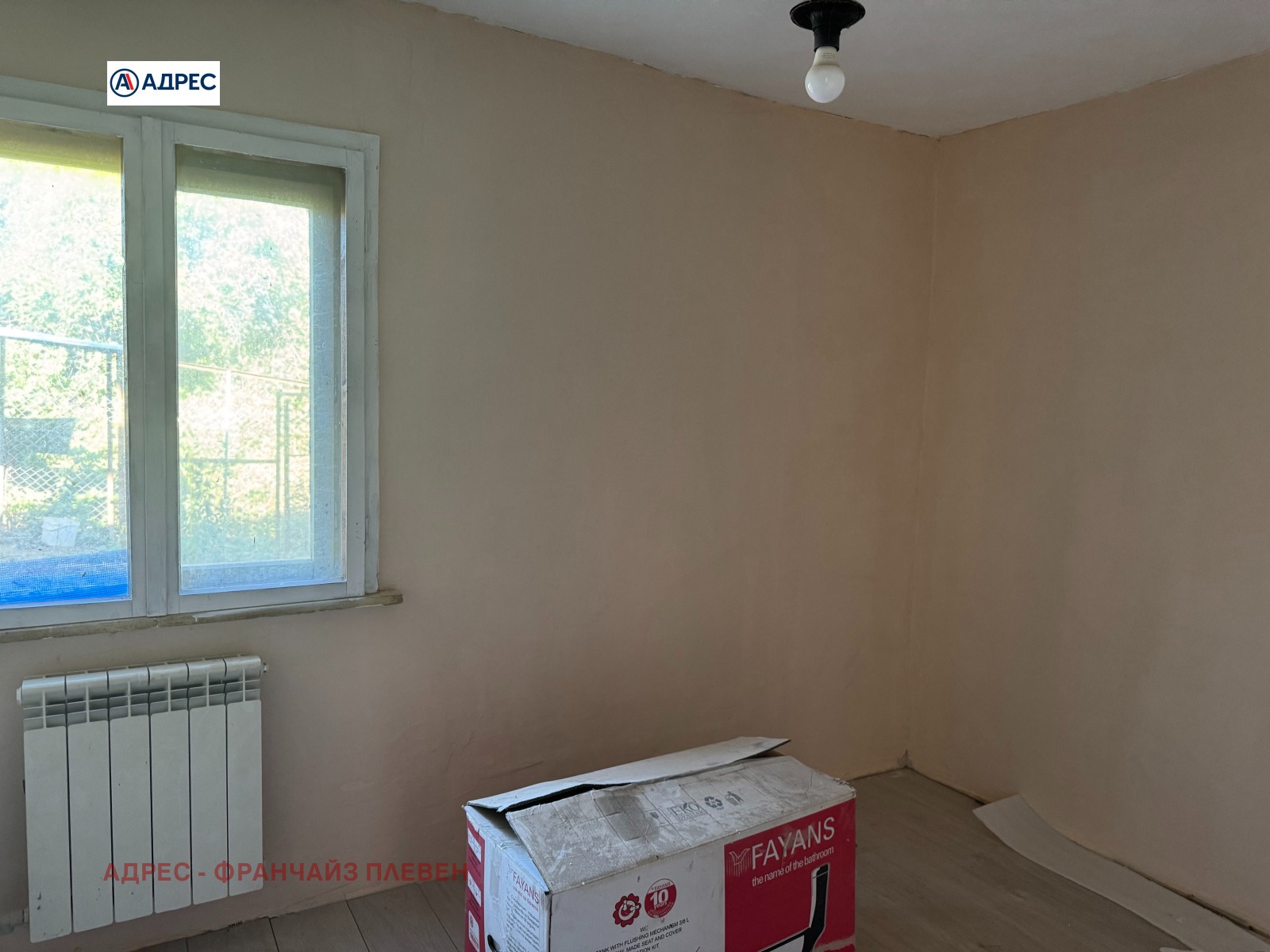 Продава КЪЩА | Imot.bg — изображение 4