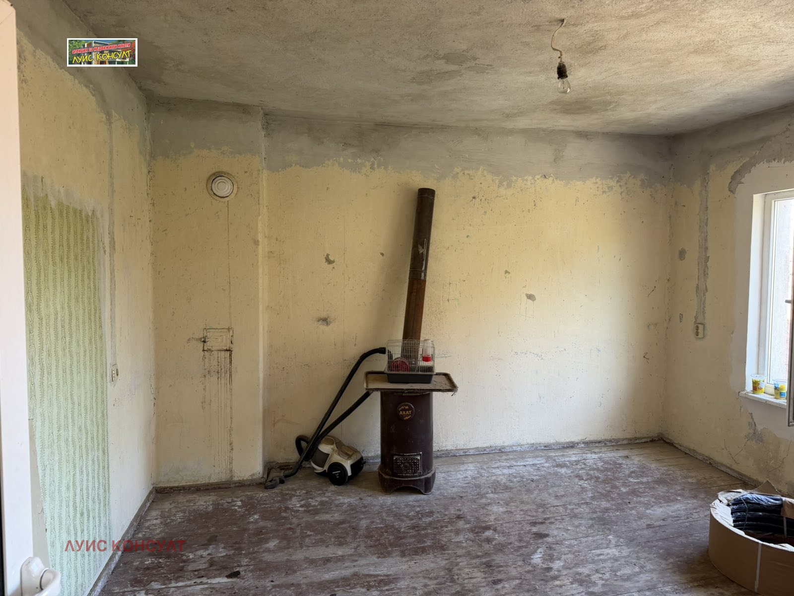 ������� ���� | Imot.bg � ����������� 16