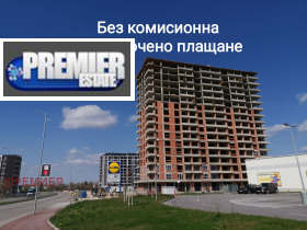 Продажба на тристайни апартаменти в град Пловдив — страница 6 - изображение 17 