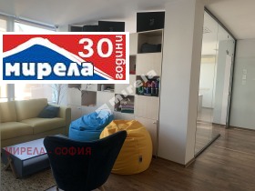 Kancelář Vitoša, Sofia
