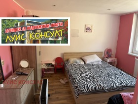 ������� ���� | Imot.bg � ����� ������ 5