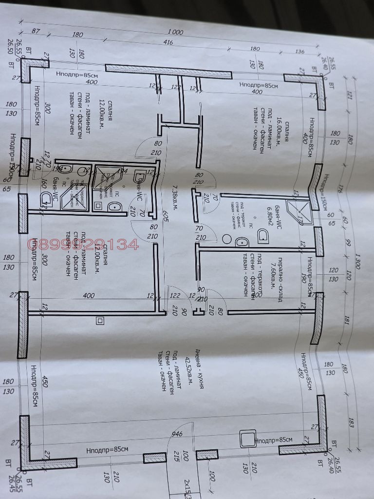 Продава ПАРЦЕЛ, гр. Мартен, област Русе