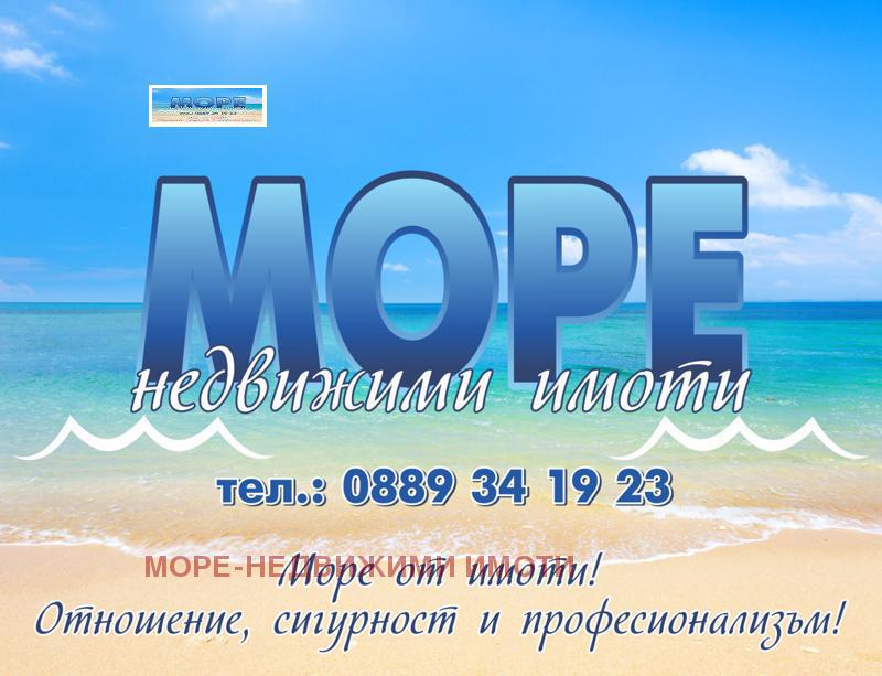 Продается  Земля область Бургас , Граничар , 80 дка | 24065192