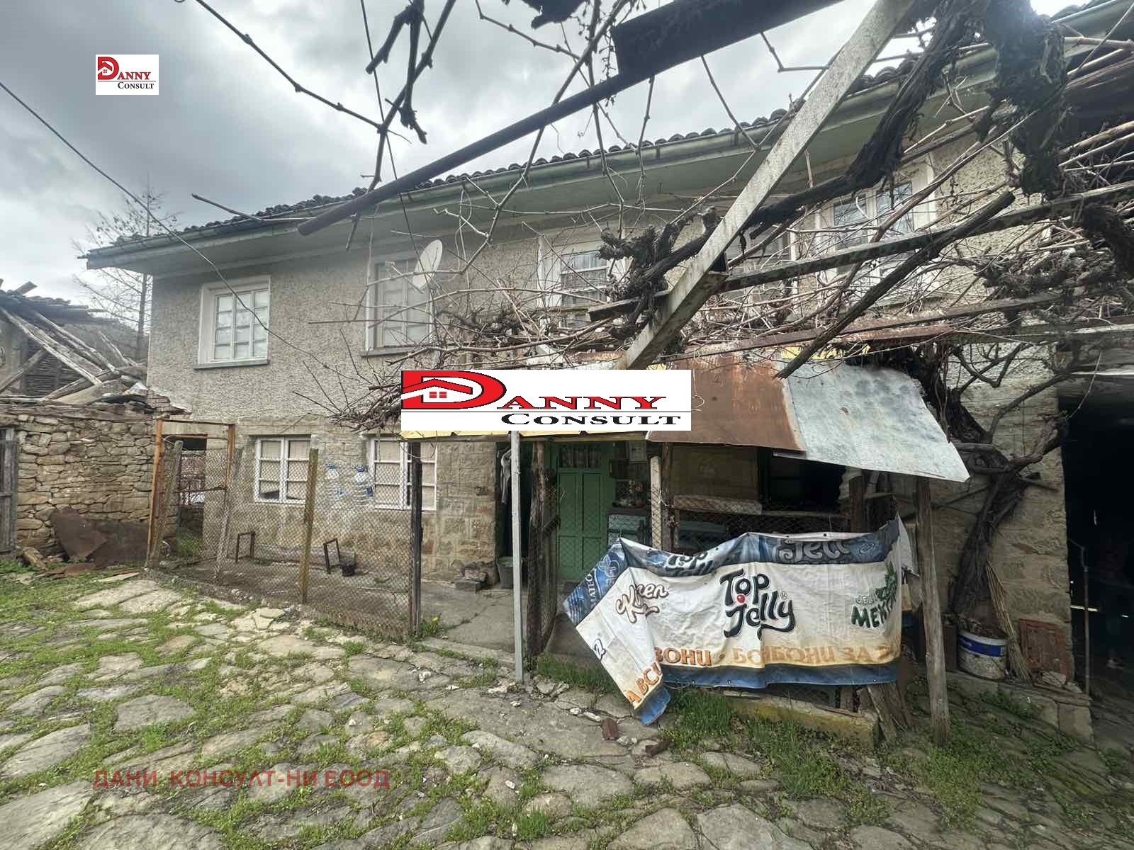 Продава КЪЩА, с. Габровци, област Велико Търново, снимка 2 - Къщи - 49585064