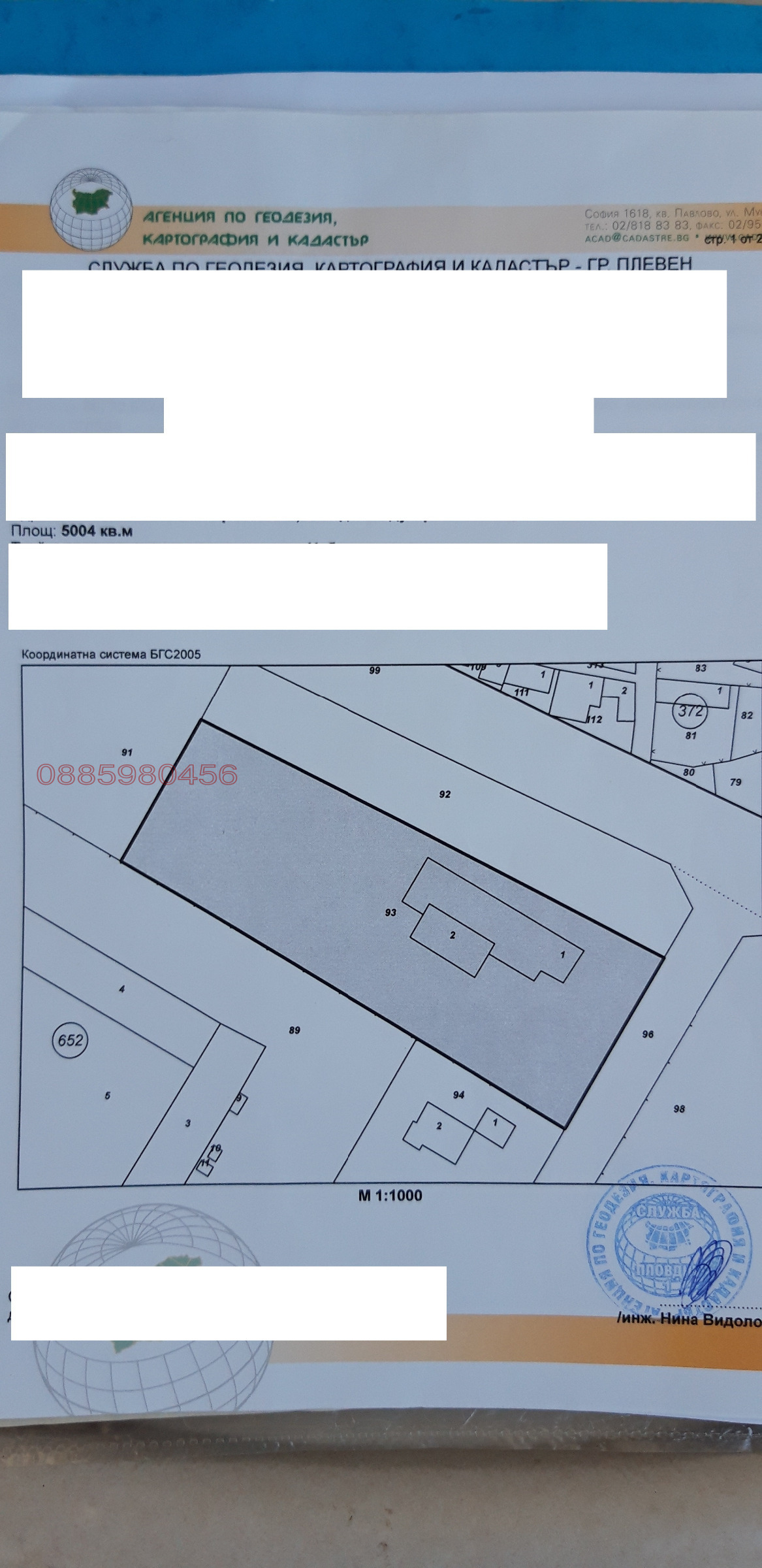 ������� ������ | Imot.bg � ����������� 1