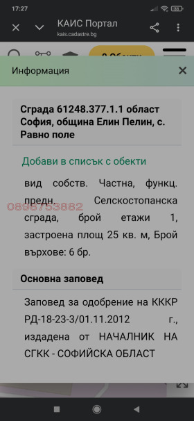 ����� ������� ����,�. ����� ����, ������ �����