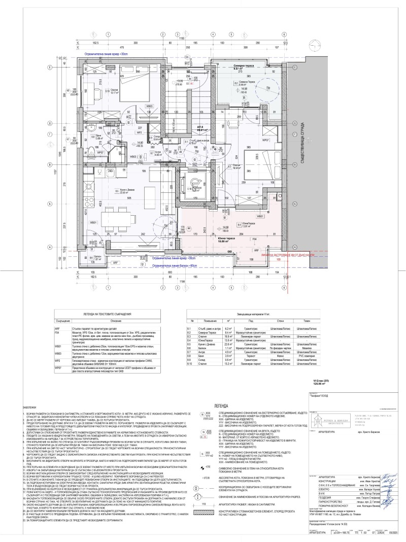 Продава 3-СТАЕН, гр. Плевен, Дружба 1, снимка 3 - Апартаменти - 53094922