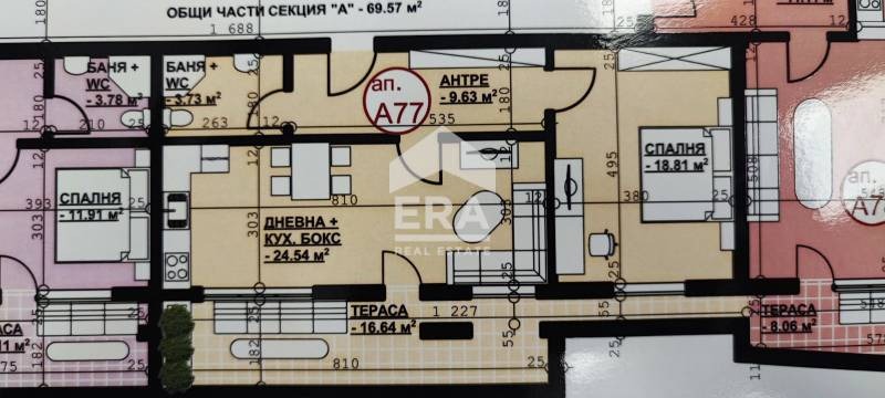 Продава  Мезонет, град Хасково, Орфей • 99 807 EUR • ID 25379529 — holmes.bg - [1] 