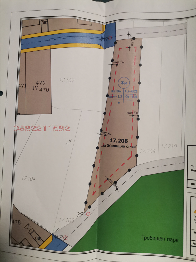 Продава ПАРЦЕЛ, гр. Елин Пелин, област София област, снимка 2 - Парцели - 52730454
