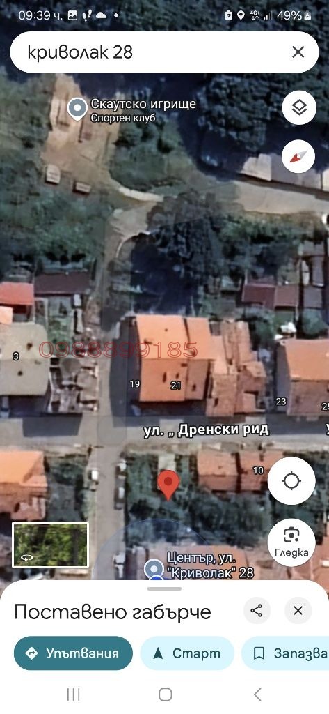 Na prodej  Spiknutí oblast Kyustendil , Dupnica , 65 m2 | 67900454