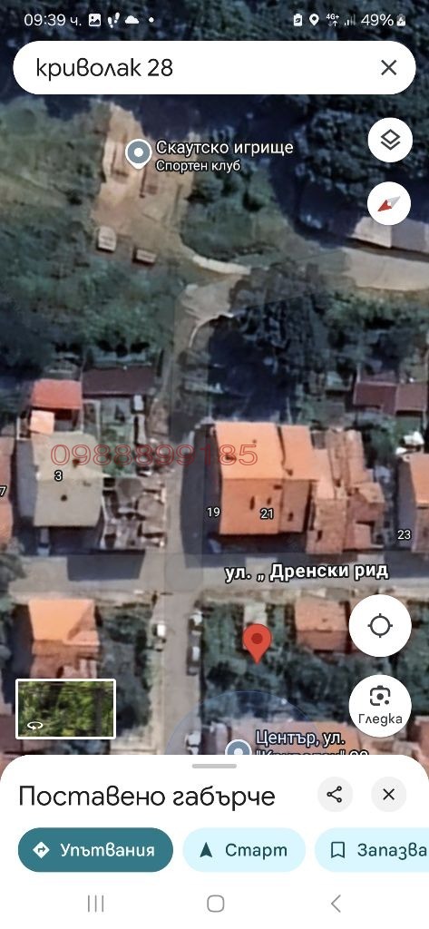 Na prodej  Spiknutí oblast Kyustendil , Dupnica , 65 m2 | 67900454 - obraz [2]