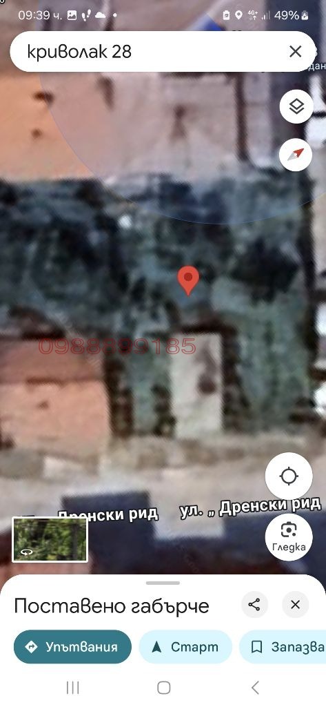 Na prodej  Spiknutí oblast Kyustendil , Dupnica , 65 m2 | 67900454 - obraz [3]