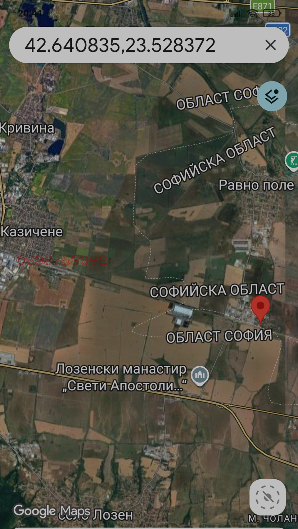 Продава КЪЩА, с. Равно поле, област София област, снимка 5 - Къщи - 54312915