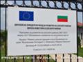 Продава ПАРЦЕЛ, област Плевен, с. Новачене • 4200 € / 8214.49 лв. • 14281498 11