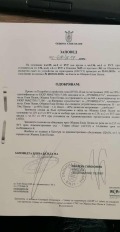 Продава ПАРЦЕЛ, гр. Елин Пелин, област София област, снимка 3