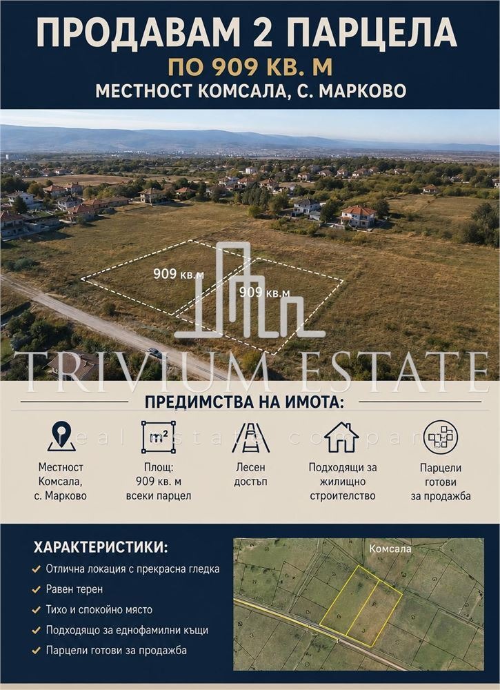 ������� ������ | Imot.bg � ����������� 3