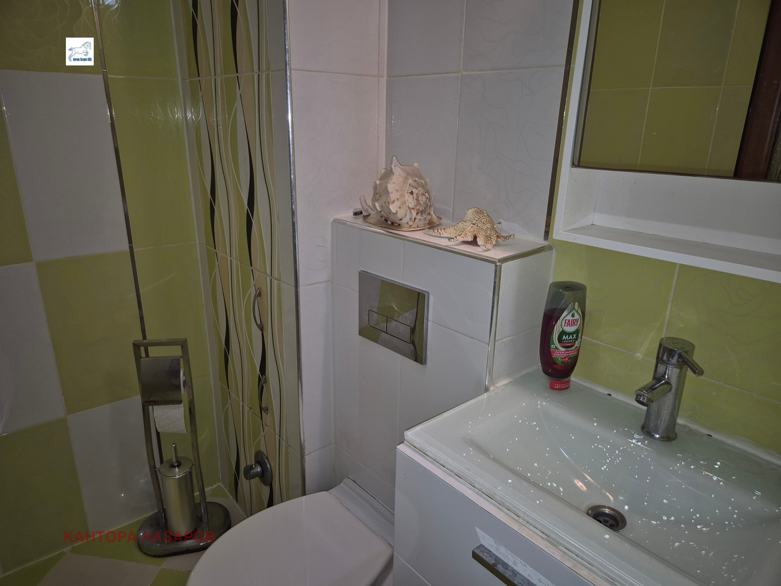 ������� 2-����� | Imot.bg � ����������� 13