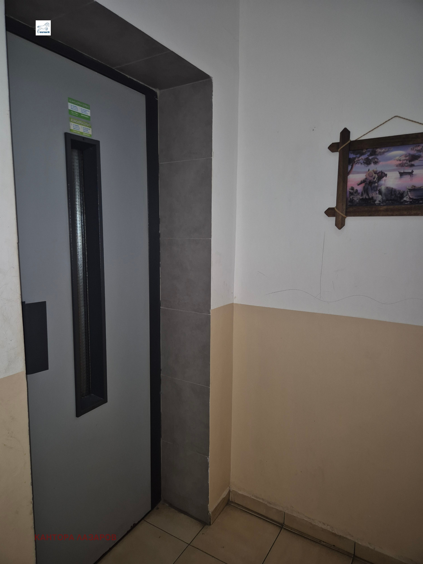������� 2-����� | Imot.bg � ����������� 16