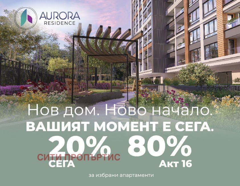 Продава МНОГОСТАЕН | Imot.bg — изображение 1