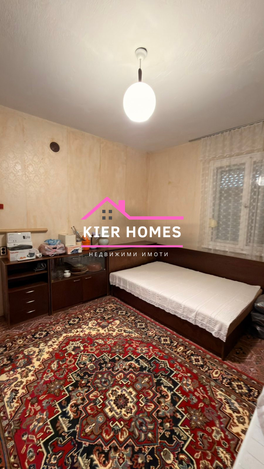 ������� ���� | Imot.bg � ����������� 17