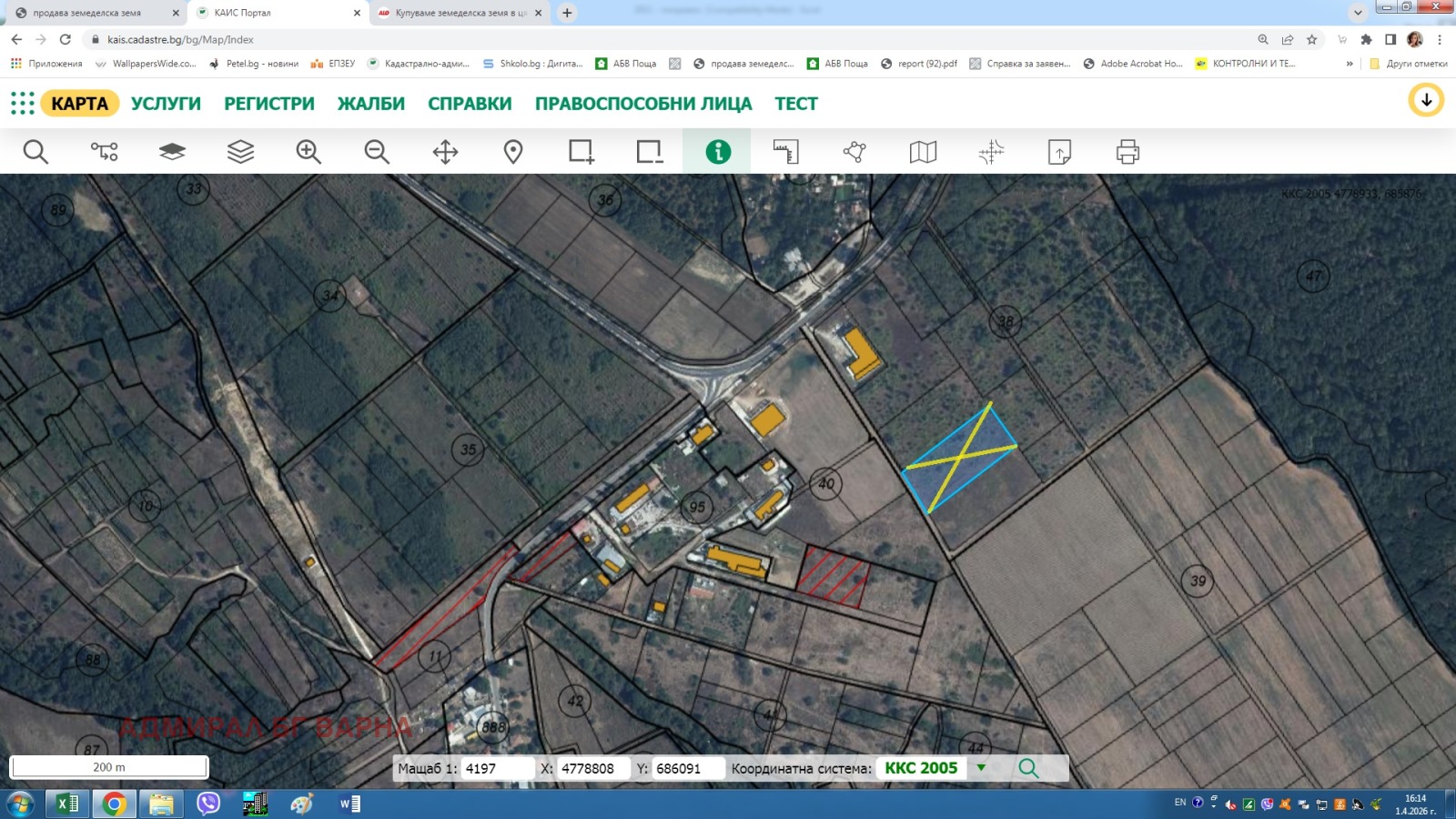 ������� ���������� ���� | Imot.bg � ����������� 1