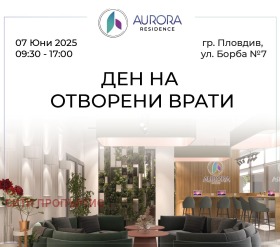 3+ bedroom Gagarin, Plovdiv