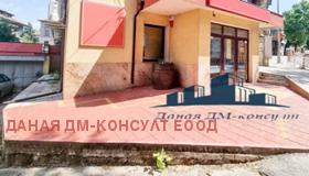 Edificio industrial Tsentar, Shumen 7