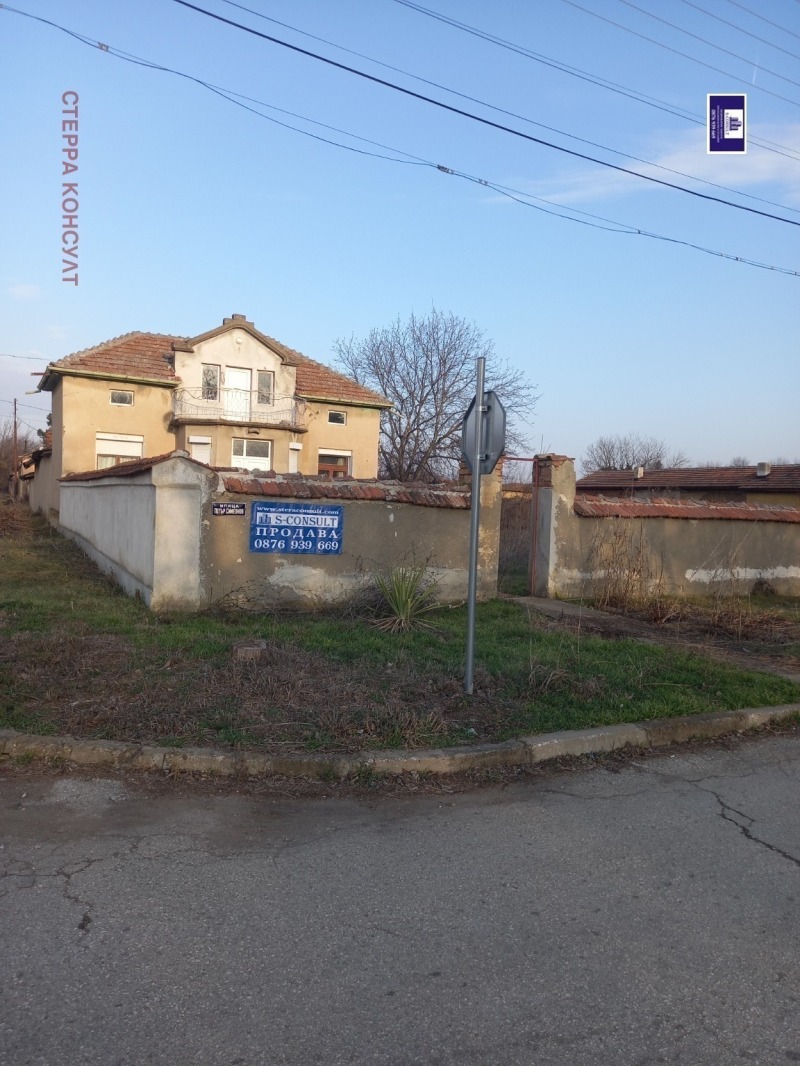 À vendre  Maison région Pleven , Koinare , 48 m² | 65455485