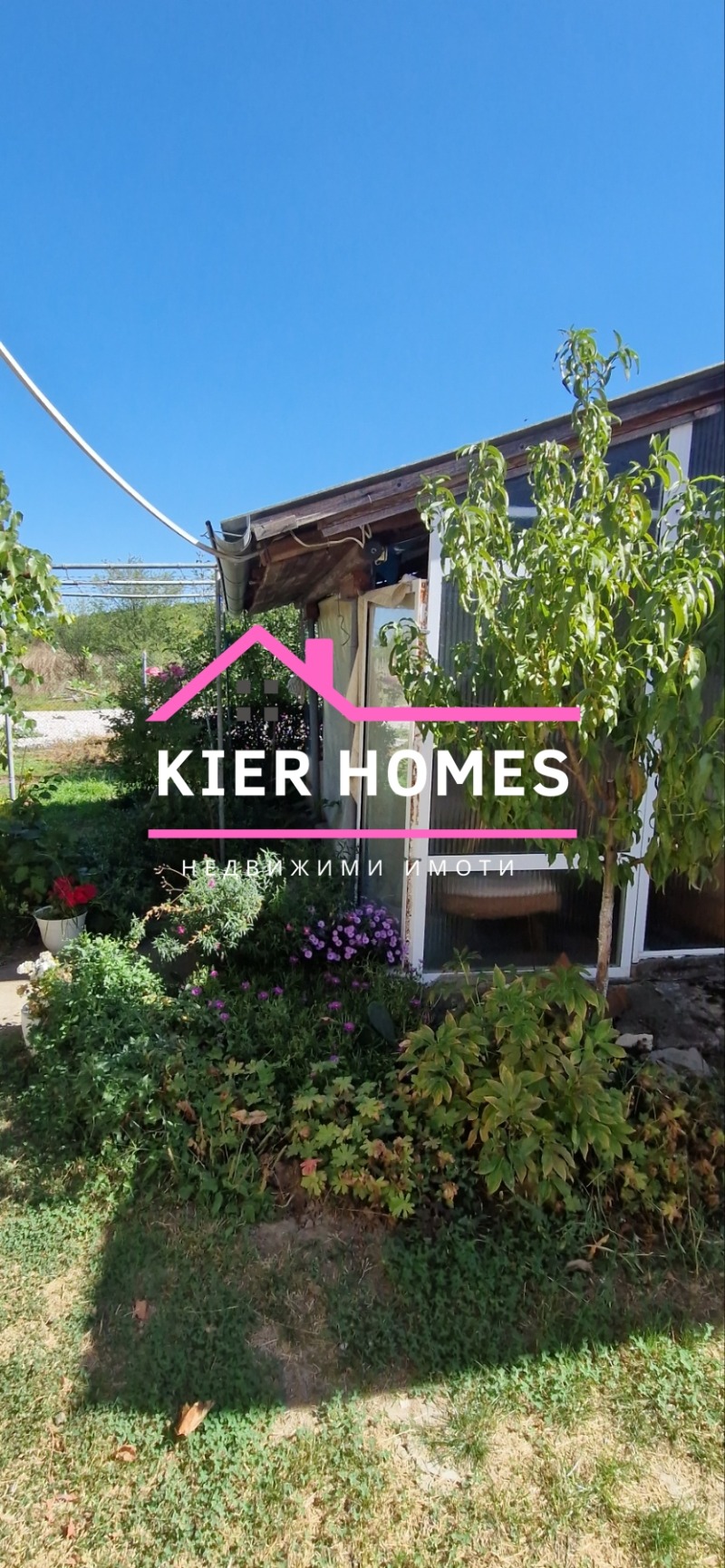 Продава КЪЩА, с. Книжовник, област Хасково, снимка 13 - Къщи - 52130733