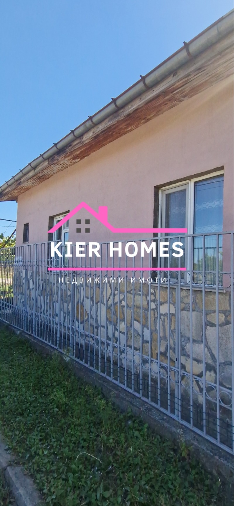 Продава КЪЩА, област Хасково, с. Книжовник • 120000 лв. / 61355.03 € • 63022971 1