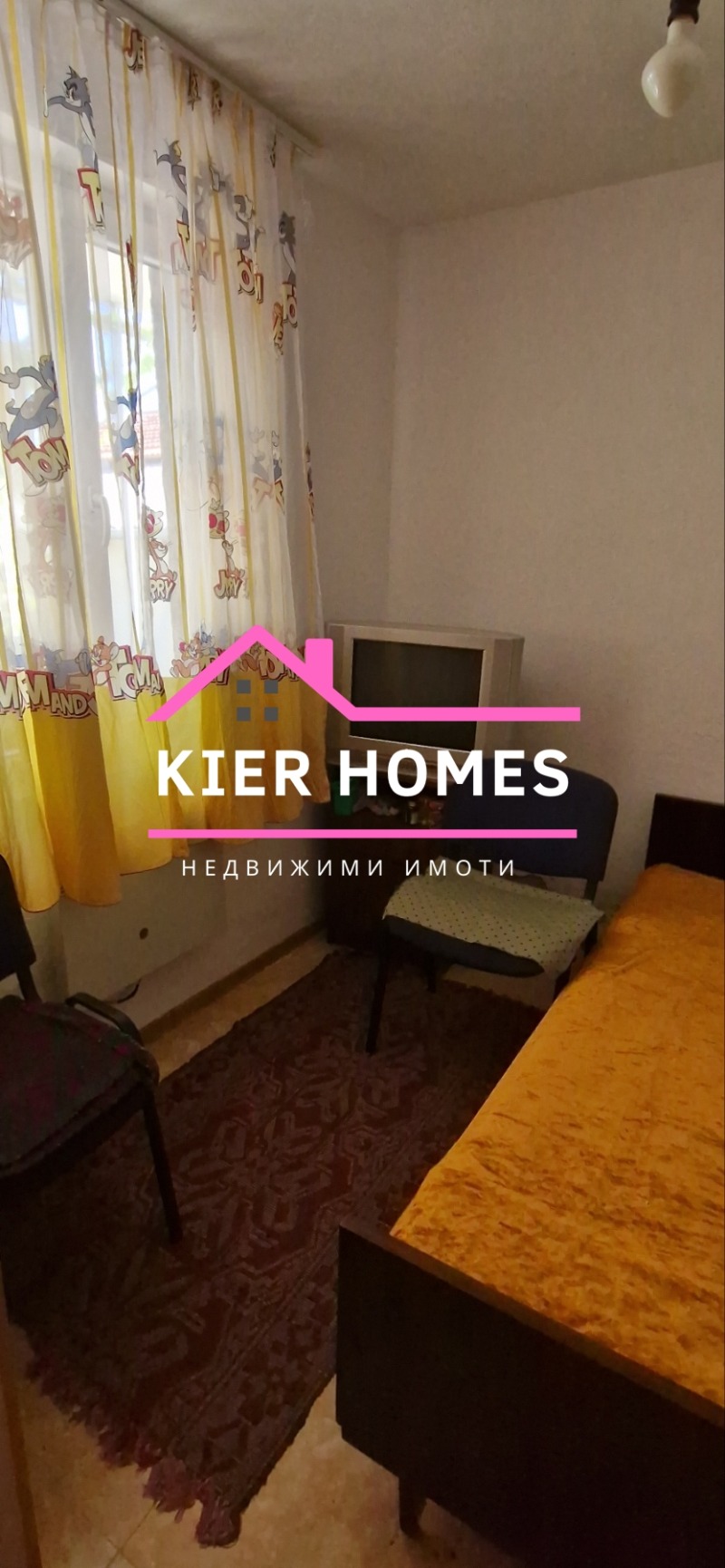 Продава КЪЩА, с. Книжовник, област Хасково, снимка 7 - Къщи - 52130733