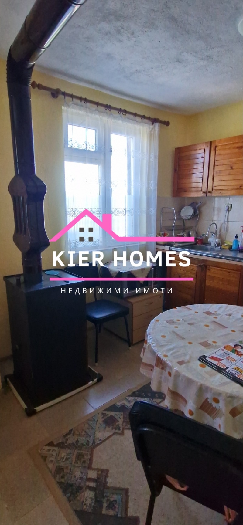 Продава КЪЩА, с. Книжовник, област Хасково, снимка 4 - Къщи - 52130733