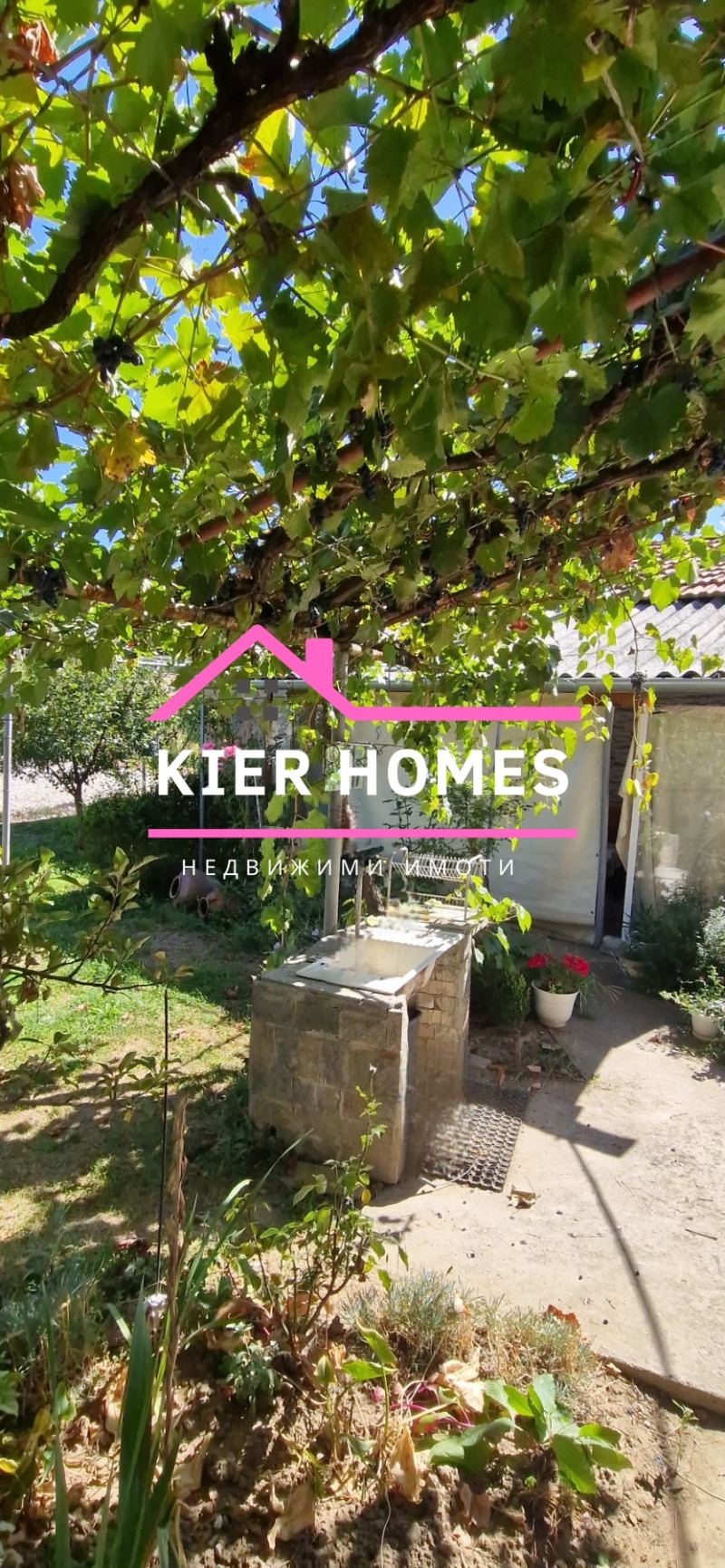 Продава КЪЩА, с. Книжовник, област Хасково, снимка 9 - Къщи - 52130733