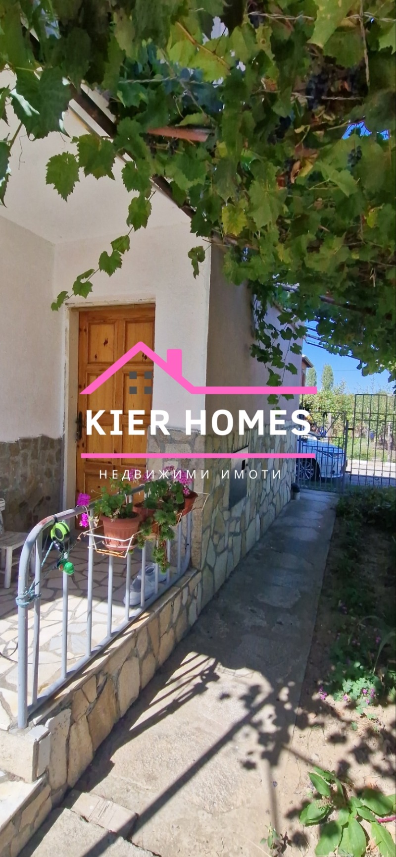 Продава КЪЩА, с. Книжовник, област Хасково, снимка 2 - Къщи - 52130733