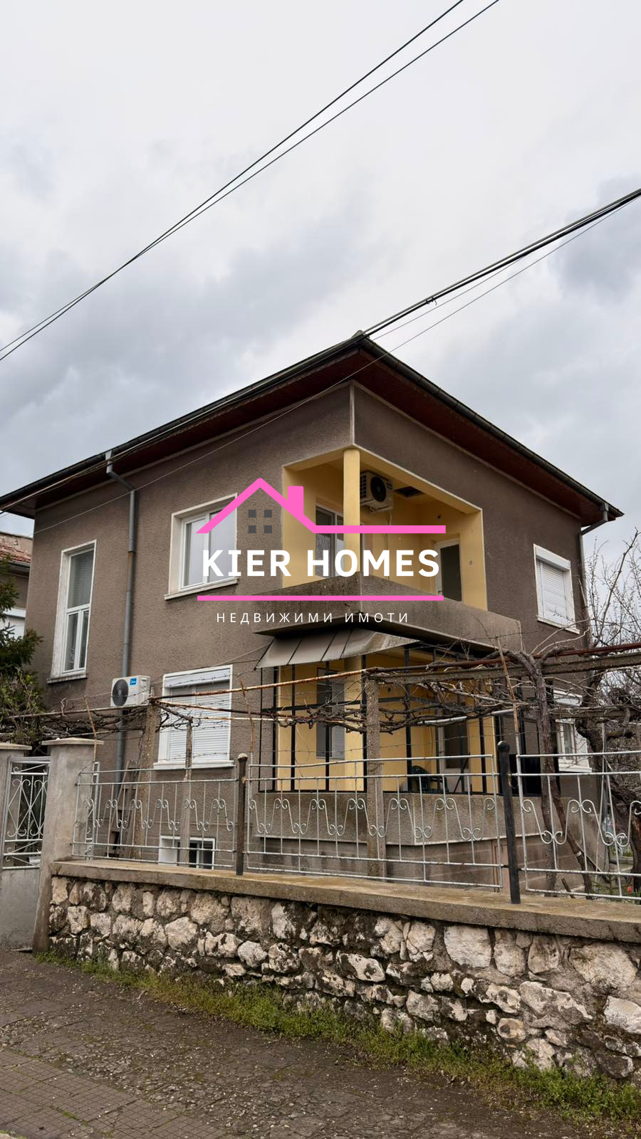 Продава КЪЩА, гр. Димитровград, област Хасково