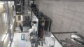 Продава БИЗНЕС ИМОТ, гр. София, Гео Милев, снимка 1
