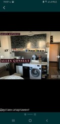 Продава 2-СТАЕН, град София, Западен парк • 174999 € • 13953653 — Holmes.bg