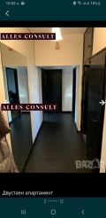 Продава 2-СТАЕН, град София, Западен парк • 174999 € • 13953653 — Holmes.bg
