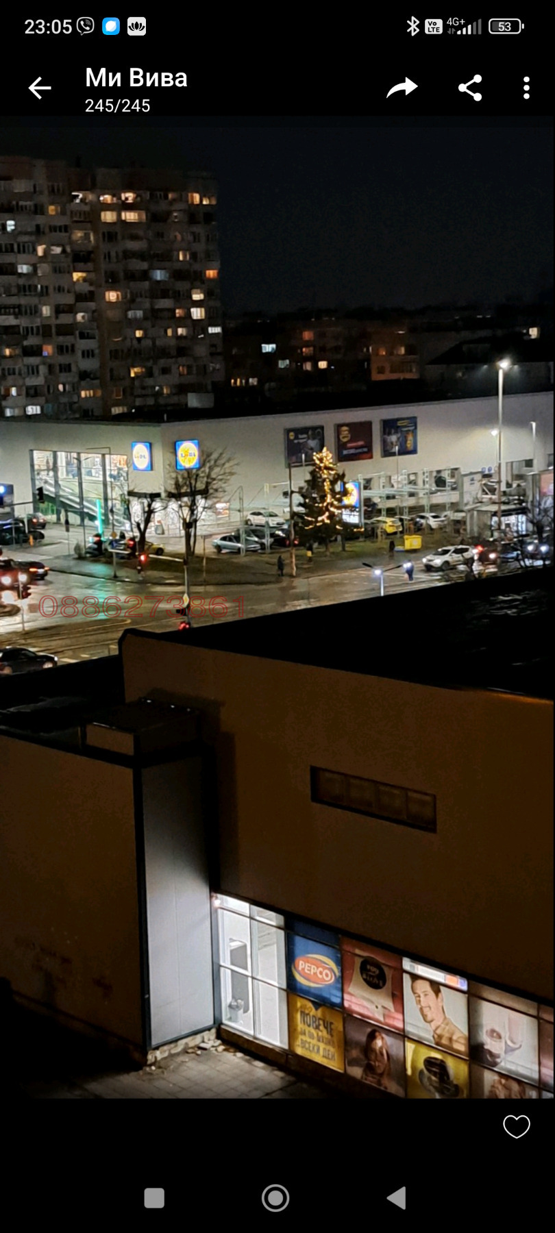 ������� 2-����� | Imot.bg � ����������� 5