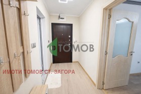 ������� 2-����� | Imot.bg � ����� ������ 4