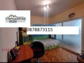 À venda  3 quartos Stara Zagora , Centar , 106 m² | 13063813 - imagem [6]